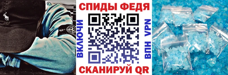Амфетамин VHQ Ростов-на-Дону