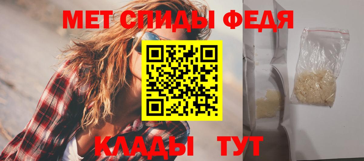 Амфетамин  Амфетамин Premium  Вход с VPN  Ростов-на-Дону 