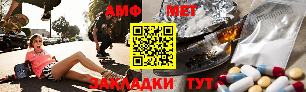 Амфетамин 98% Ростов-на-Дону
