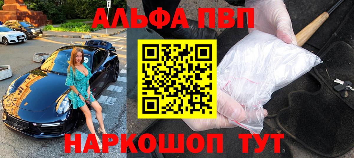 А ПВП  APVP крисы CK  A PVP СК КРИС  Вход с VPN  Ростов-на-Дону 