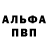 ГЕРОИН белый Aleksey Butakov