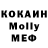 MDMA Molly Dedada