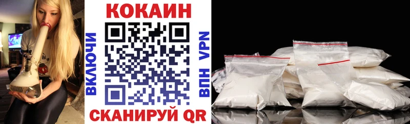 Cocaine 99% Ростов-на-Дону