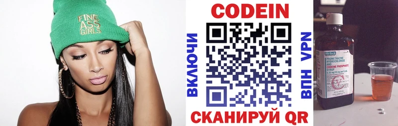 купить наркоту  ОМГ ОМГ как войти  Кодеиновый сироп Lean Purple Drank  Ростов-на-Дону 