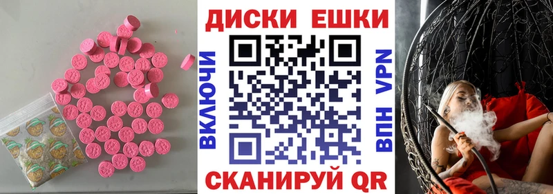 магазин  наркотиков  MEGA   Ecstasy 280мг  Ростов-на-Дону 