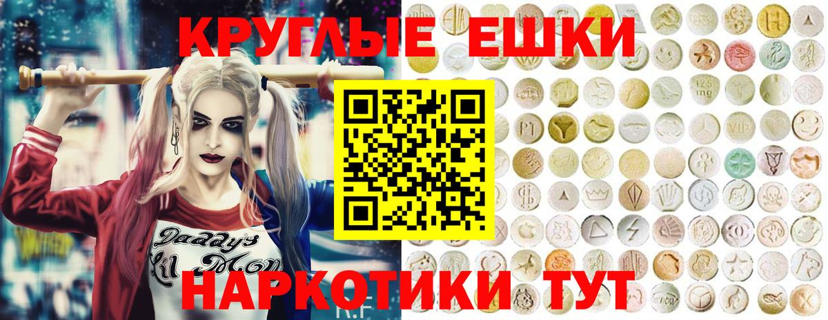 даркнет Telegram  Диски  Ростов-на-Дону  Вход с VPN  Экстази 250 мг  Экстази ешки 