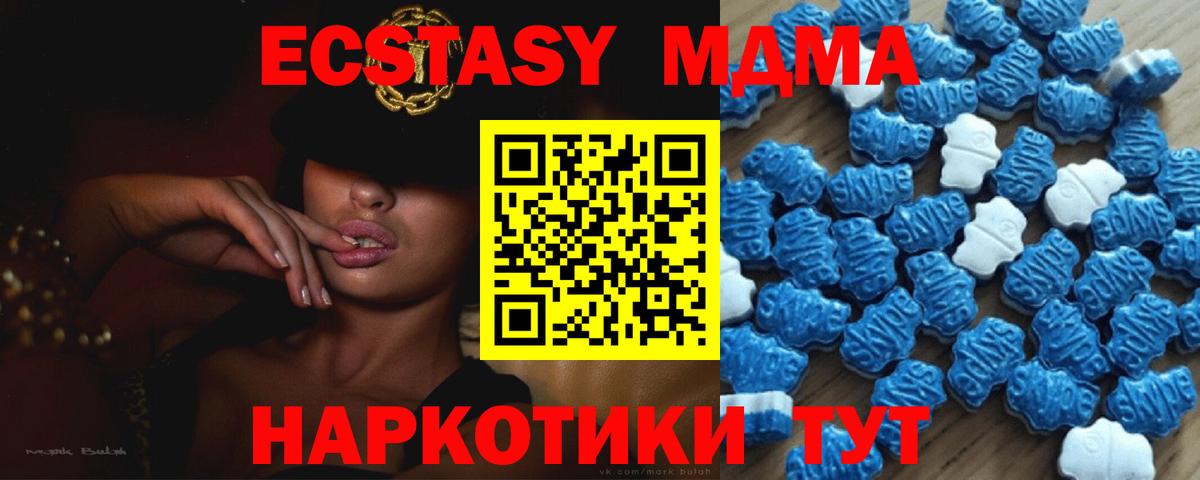 ЭКСТАЗИ 99% Ростов-на-Дону