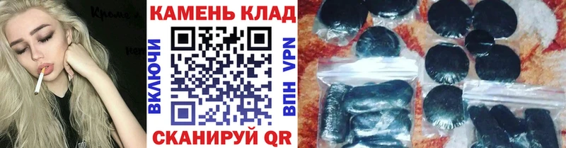 ГАШИШ Ice-O-Lator Ростов-на-Дону