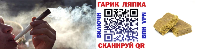 ГАШ убойный  Ростов-на-Дону 