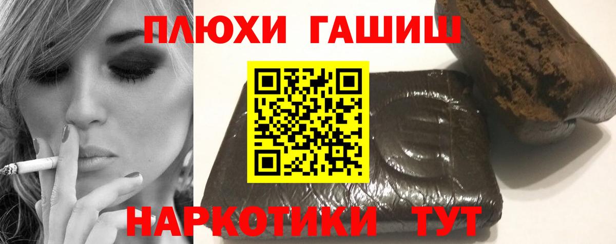 Гашиш гарик Ростов-на-Дону
