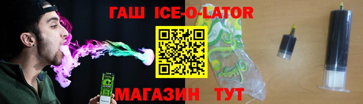 Гашиш VHQ Ростов-на-Дону