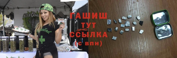 бутират Няндома