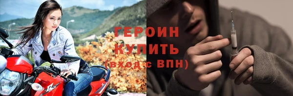 синтетический гашиш Нязепетровск