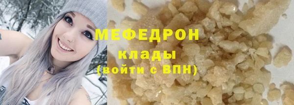 дистиллят марихуана Нягань