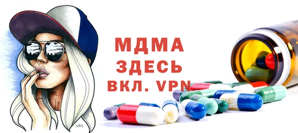 синтетический гашиш Нязепетровск