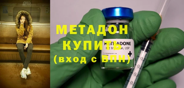 синтетический гашиш Нязепетровск