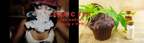 бутират Няндома