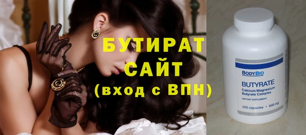 бутират Няндома