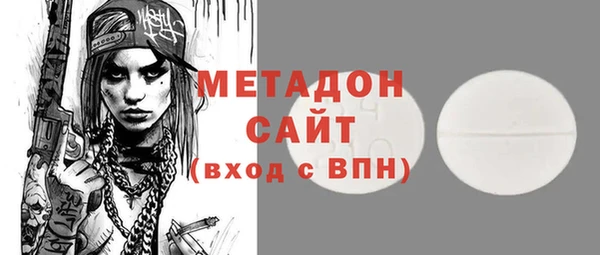 синтетический гашиш Нязепетровск