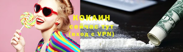 бутират Няндома