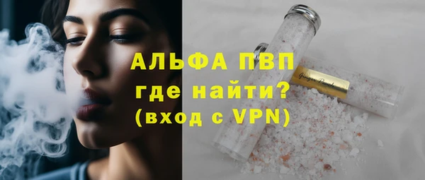 бутират Няндома