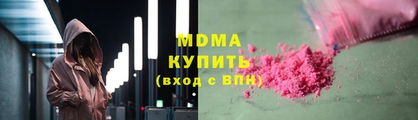 бутират Няндома