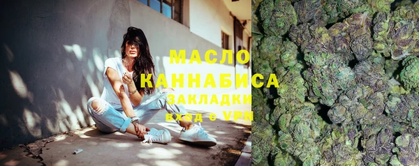 синтетический гашиш Нязепетровск