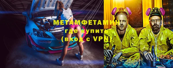 бутират Няндома