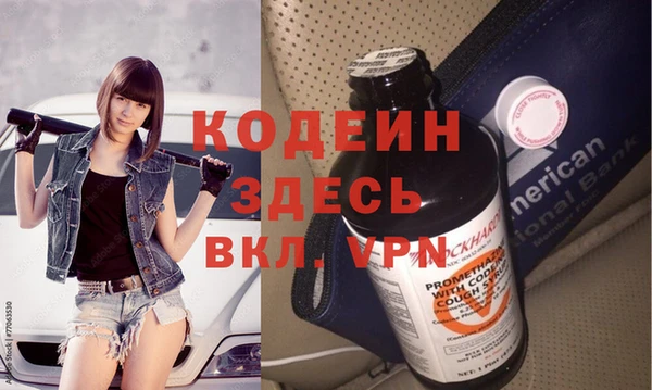 синтетический гашиш Нязепетровск
