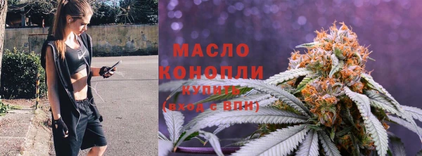 бутират Няндома