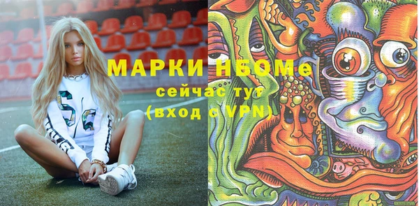 синтетический гашиш Нязепетровск