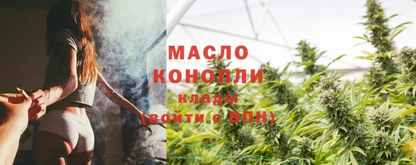 дистиллят марихуана Нягань