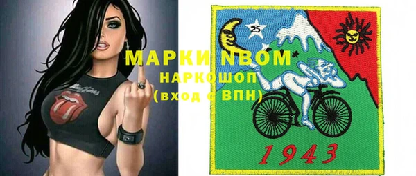 бутират Няндома
