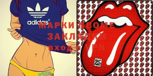бутират Няндома