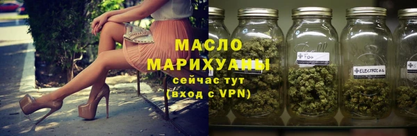 дистиллят марихуана Нягань