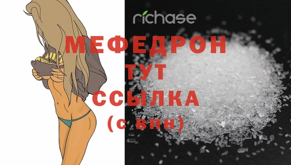 бутират Няндома