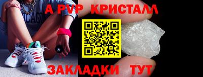 Альфа ПВП Партизанск