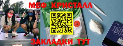 jwh Абакан