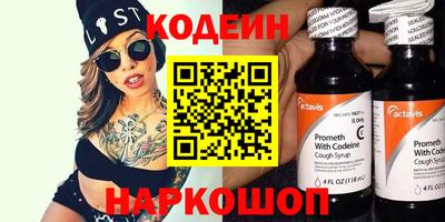 шишки Азнакаево