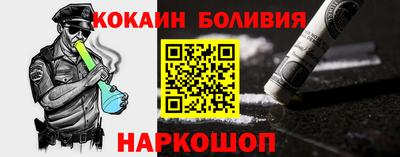 jwh Абакан