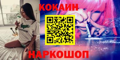 шишки Азнакаево