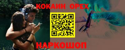 шишки Азнакаево