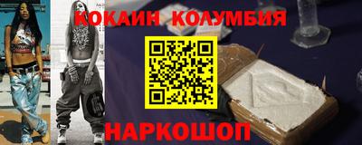 шишки Азнакаево