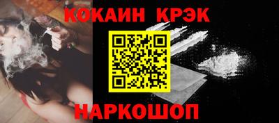 jwh Абакан