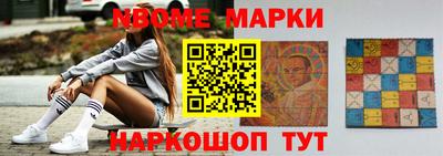 шишки Азнакаево