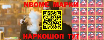 jwh Абакан