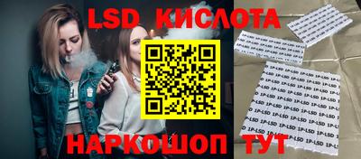 Альфа ПВП Партизанск