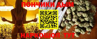 гидра Мирный