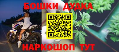 шишки Азнакаево