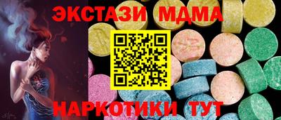 скорость mdpv Абинск